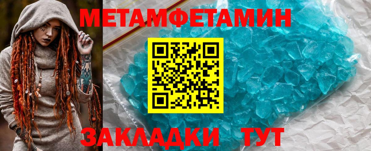 Кушва  АМФ  Вход с VPN  АМФЕТАМИН VHQ 