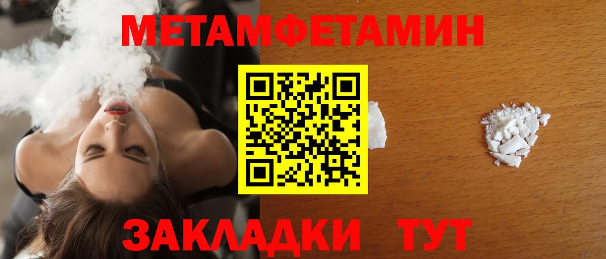 Amphetamine Premium Кушва