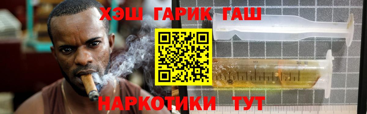 ГАШИШ VHQ Кушва