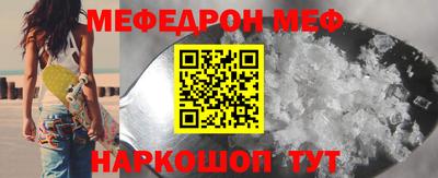 прущая мука Магадан