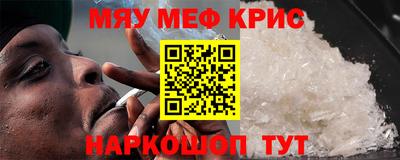 стаф Майкоп
