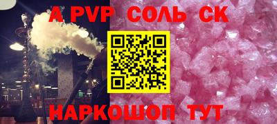 стаф Майкоп