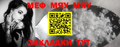 стаф Майкоп
