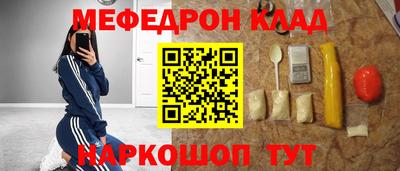 стаф Майкоп