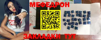 стаф Майкоп