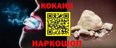 прущая мука Магадан