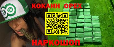 прущая мука Магнитогорск