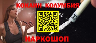 прущая мука Магадан