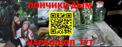 прущая мука Магадан