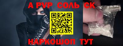 прущая мука Магадан