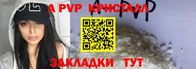 прущая мука Магадан