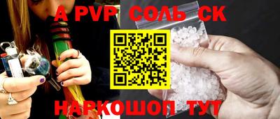 прущая мука Магнитогорск