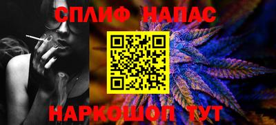 прущая мука Магнитогорск