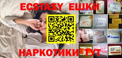 меф VHQ Михайловка