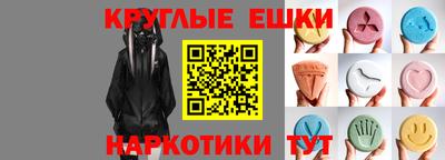 меф VHQ Михайловка