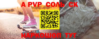 стаф Майкоп