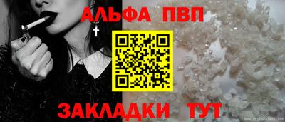 прущая мука Магнитогорск