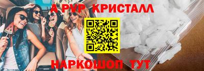 альфа пвп VHQ Мирный