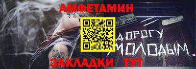 прущая мука Магадан