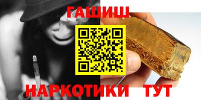прущая мука Магадан
