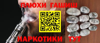 прущая мука Магнитогорск