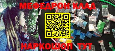герыч Михайловск