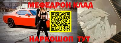 прущая мука Магнитогорск