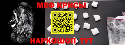 прущая мука Магнитогорск