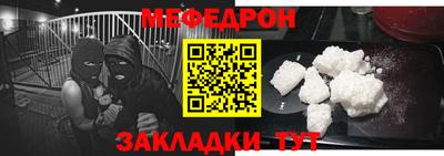 прущая мука Магадан