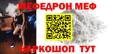 стаф Майкоп