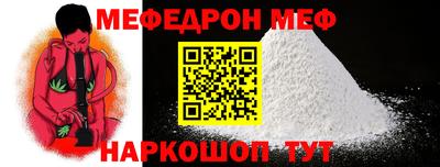 герыч Михайловск