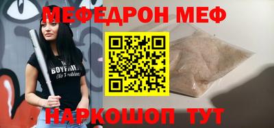 прущая мука Магадан