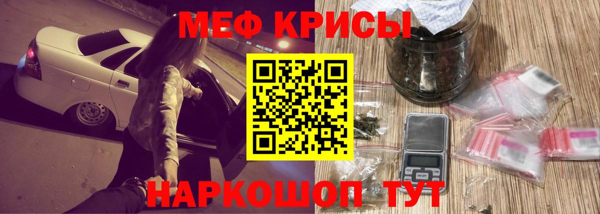МЕФ мяу мяу  МЯУ-МЯУ мука  МЯУ-МЯУ  Вход с VPN  Кушва 