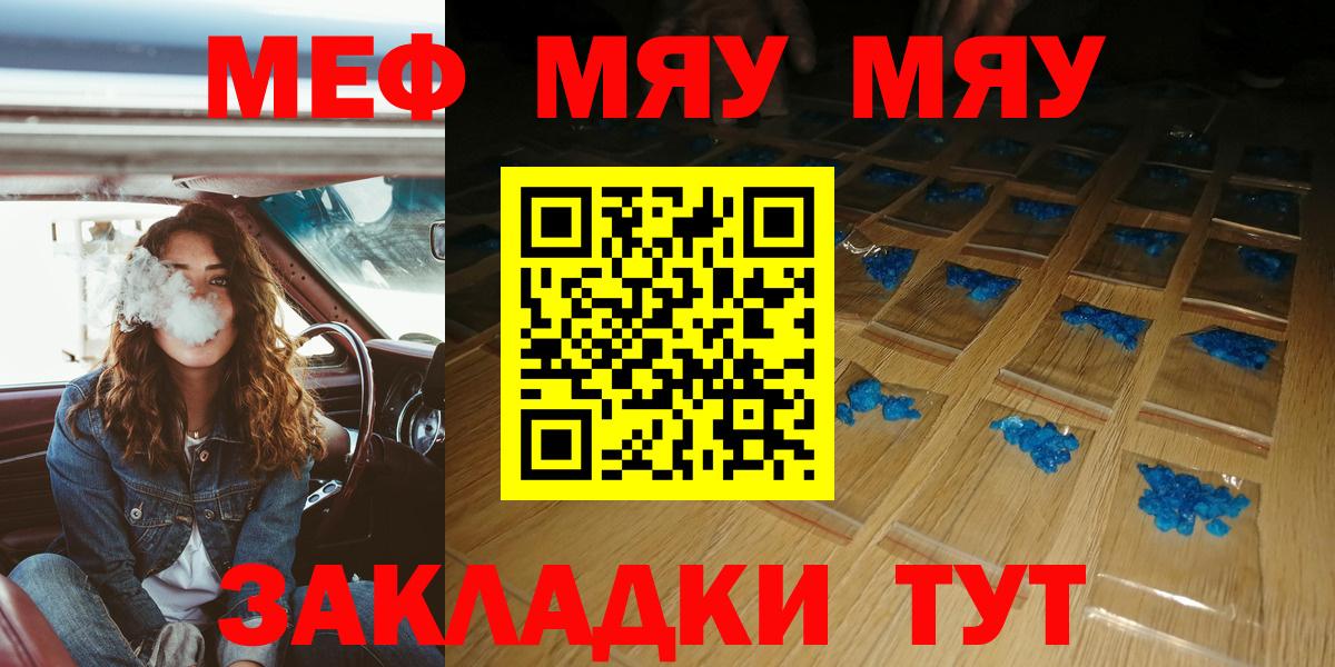 Гашиш  Марихуана  МЕТАДОН  МЕФ кристаллы  Вход с VPN  Купить наркотик  Кушва  Alpha PVP СОЛЬ кристаллы 