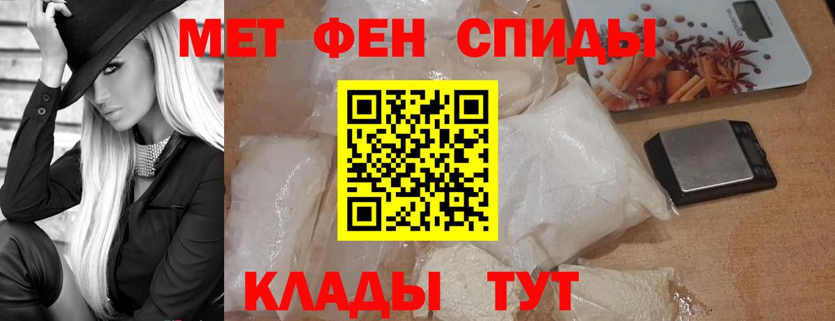 Кушва  МЕТАМФЕТАМИН винт  Вход с VPN 