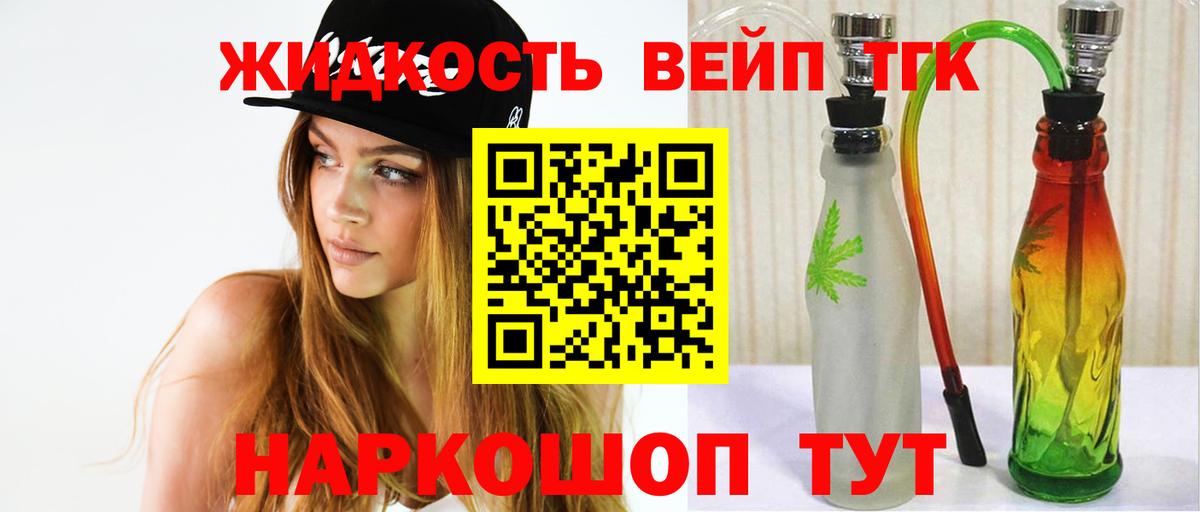 Кушва  ТГК концентрат  Вход с VPN 