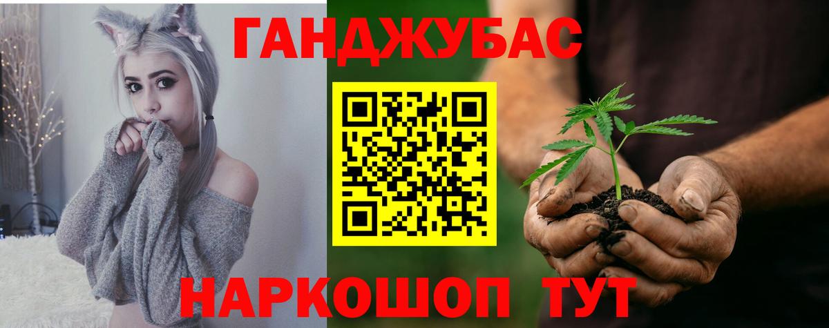 Канабис VHQ Кушва