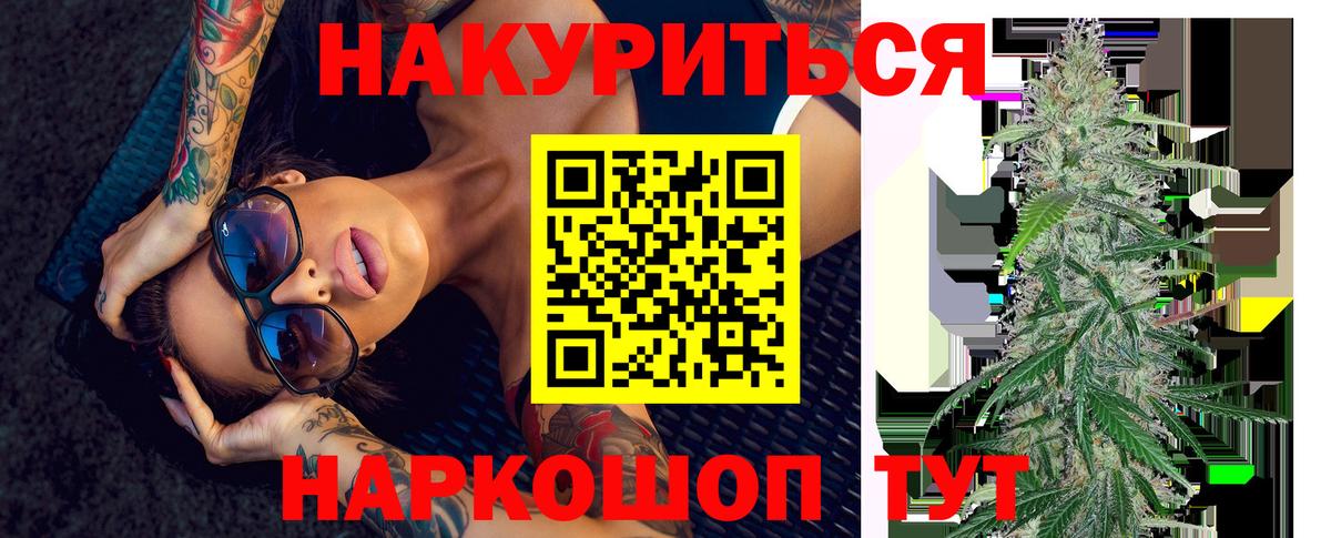 Шишки марихуана индика  МАРИХУАНА индика  Вход с VPN  Кушва  Канабис LSD WEED 